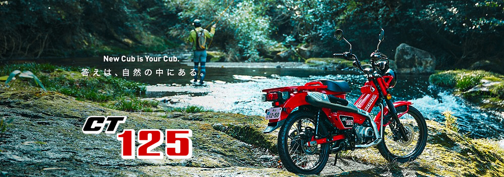 Honda Go x F/CE ジャケット バイク CB