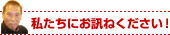 �I�[�g�o�C�̂��ƂȂ�A�������ɂ��u�˂��������I
